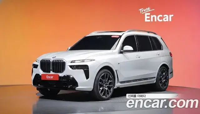 BMW X7, 2026