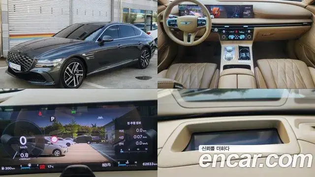 Genesis Electrified G80, 2024