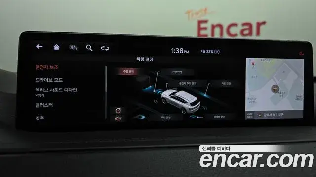 Genesis GV80, 2020