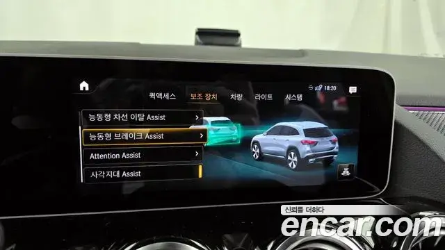 Mercedes-Benz GLA-Class, 2020