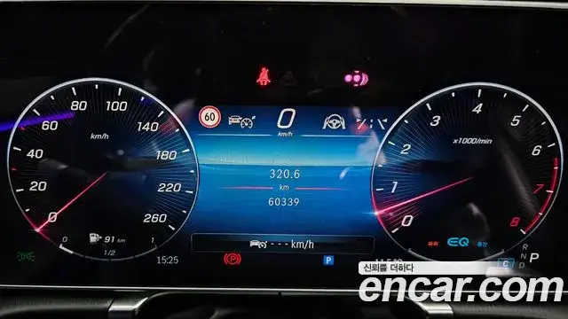 Mercedes-Benz S-Class, 2021