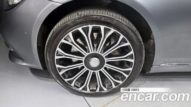 Mercedes-Benz S-Class, 2020