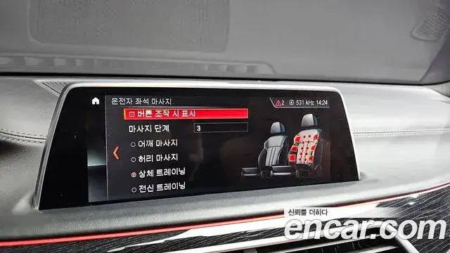 BMW 7 Series, 2019