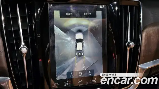 Volvo S90, 2021