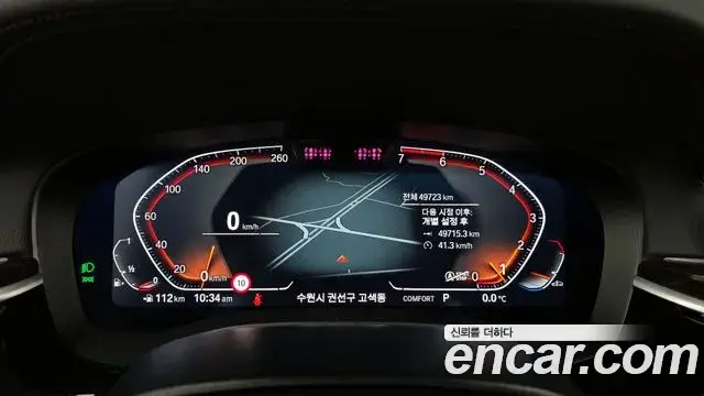 BMW 5 Series, 2022