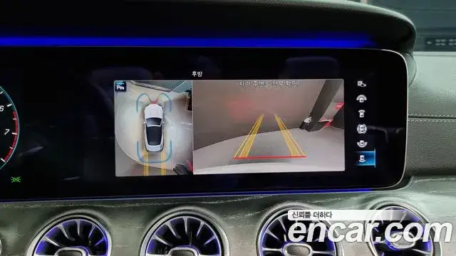 Mercedes-Benz E-Class, 2021