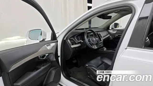 Volvo XC90, 2022