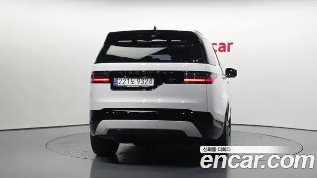 Land Rover Discovery 5, 2023