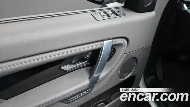 Land Rover Discovery Sport, 2020