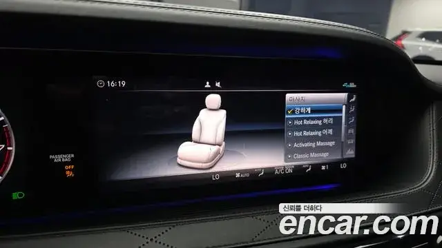 Mercedes-Benz S-Class, 2020