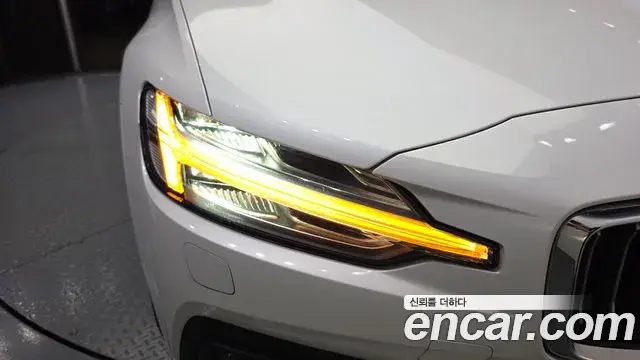 Volvo S60, 2020