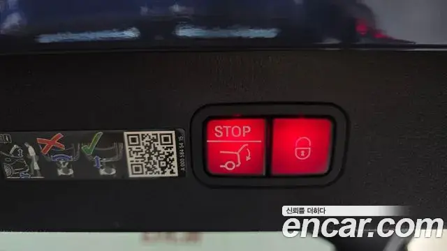Mercedes-Benz EQS, 2022