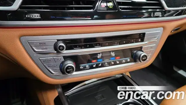 BMW 7 Series, 2020