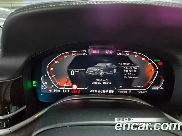 BMW 7 Series, 2022