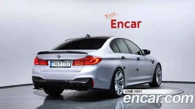 BMW M5, 2020