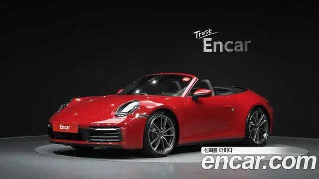 Porsche 911, 2020