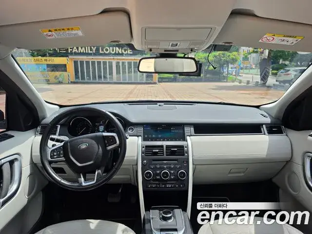 Land Rover Discovery Sport, 2019