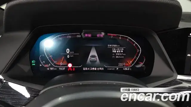 BMW X7, 2021