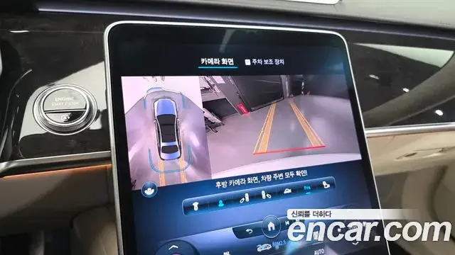 Mercedes-Benz S-Class, 2022