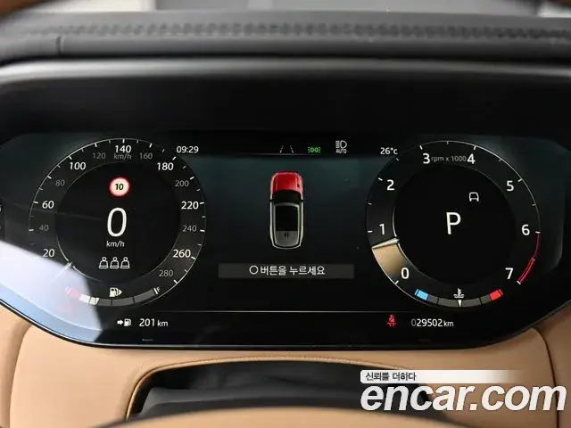 Land Rover Range Rover Sport, 2025