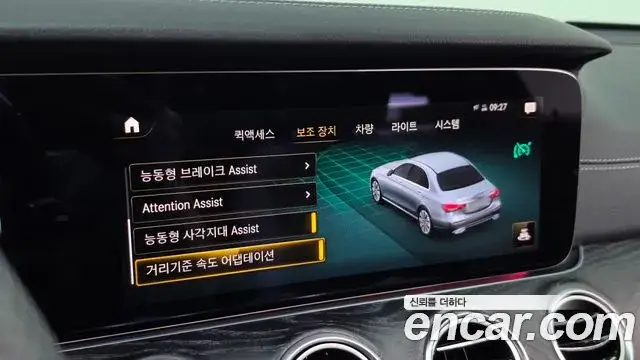 Mercedes-Benz E-Class, 2021