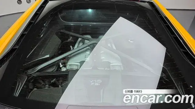 Audi R8, 2021