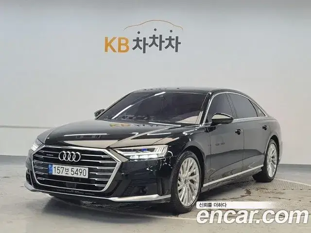 Audi A8, 2021