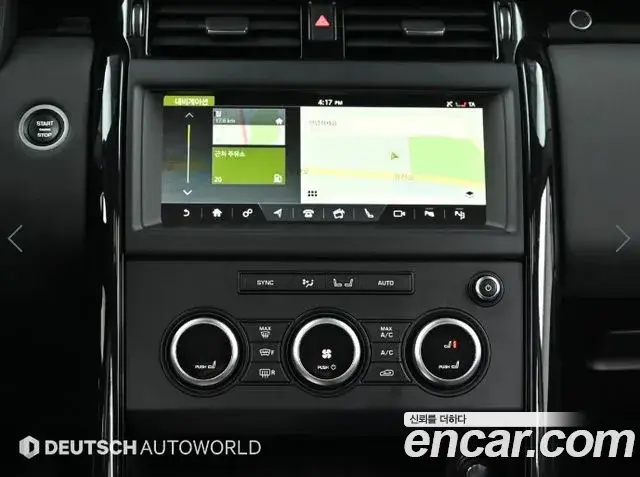 Land Rover Discovery 5, 2020