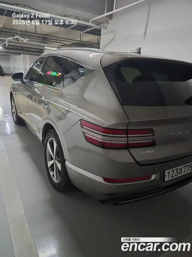 Genesis GV80, 2020