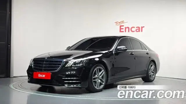 Mercedes-Benz S-Class, 2020