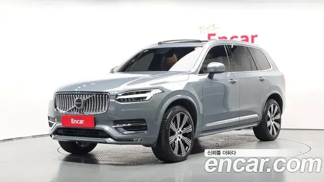 Volvo XC90, 2023
