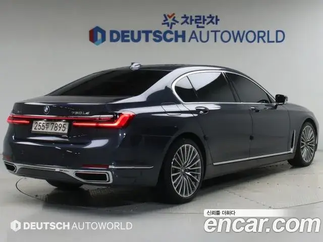 BMW 7 Series, 2020
