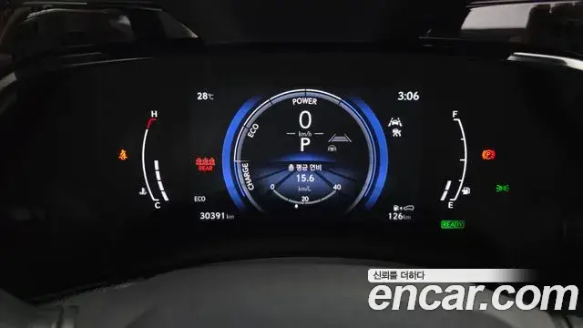 Lexus NX350h, 2023