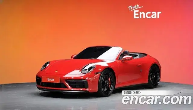 Porsche 911, 2023