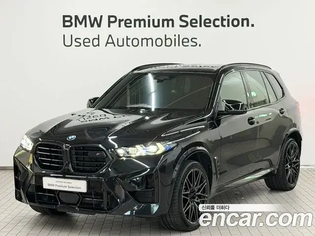 BMW X5, 2026