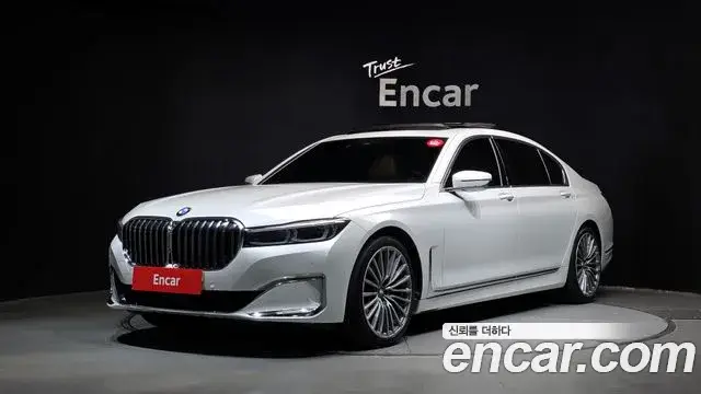 BMW 7 Series, 2020