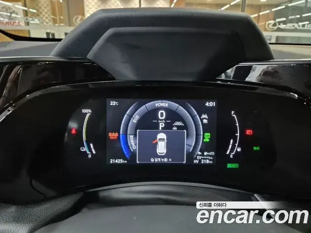 Lexus NX450h+, 2025