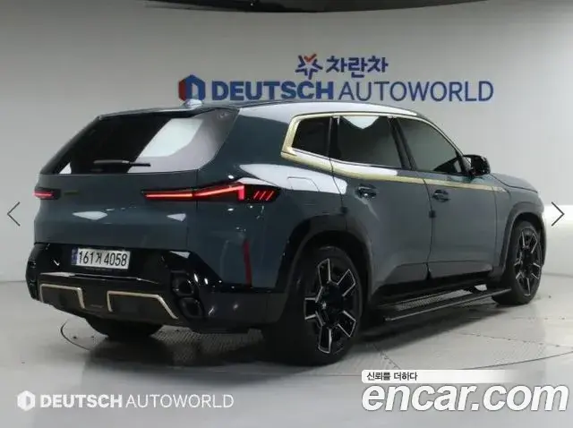 BMW XM, 2023