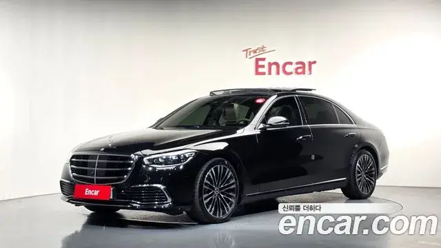 Mercedes-Benz S-Class, 2023