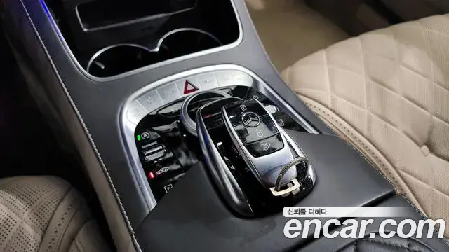 Mercedes-Benz S-Class, 2020