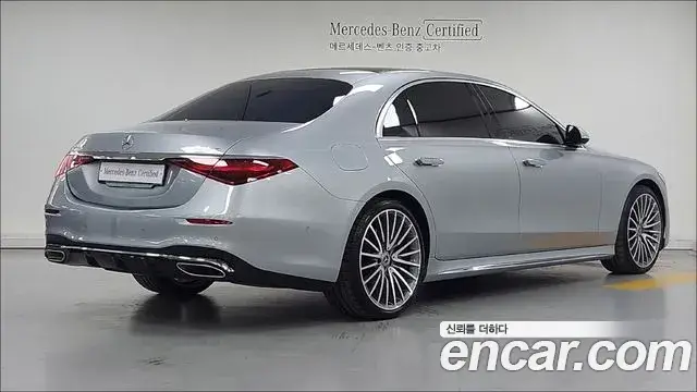 Mercedes-Benz S-Class, 2023