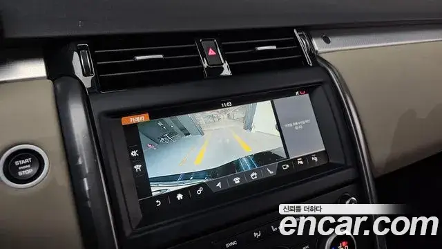Land Rover Discovery 5, 2020