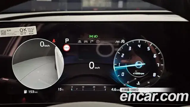 Kia Sportage, 2023