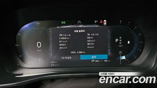 Volvo XC40, 2024