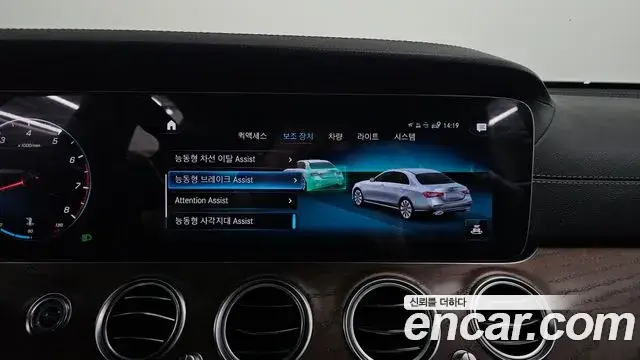 Mercedes-Benz E-Class, 2021
