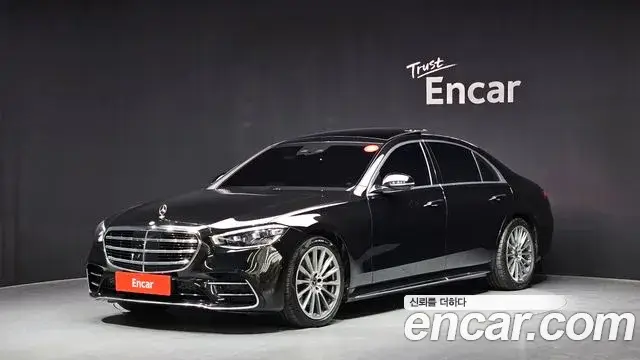Mercedes-Benz S-Class, 2022