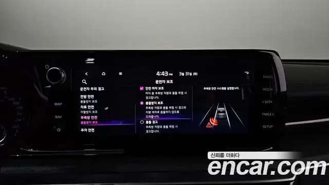 Kia K5, 2019
