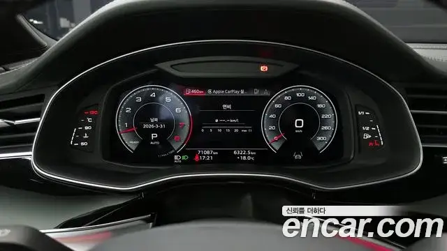 Audi Q7, 2022