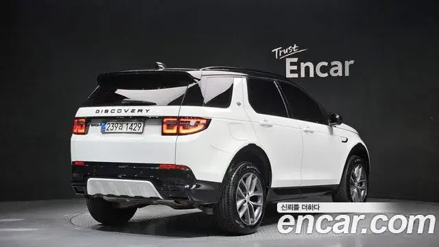 Land Rover Discovery Sport, 2025