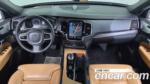 Volvo XC90, 2022